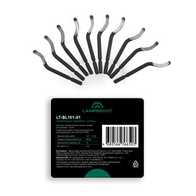 Лезвие для риммера LT-BL101-01