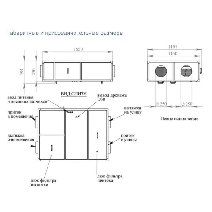 Приточно-вытяжная вентиляционная установка Breezart 1000FC Lux RP SB 4,8-380