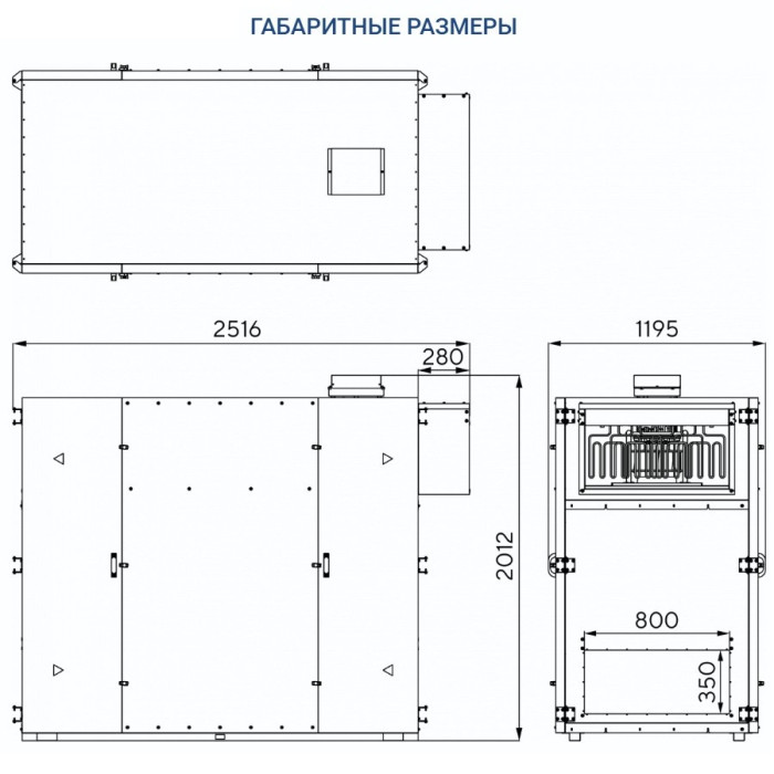 Приточно-вытяжная вентиляционная установка Turkov Zenit Heco X 4510 9E
