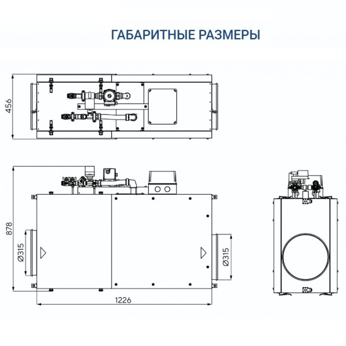 Приточная вентиляционная установка Turkov Capsule 1600 W 3R