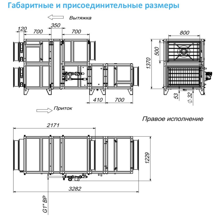 Приточно-вытяжная вентиляционная установка Breezart 6000-C Aqua RR W