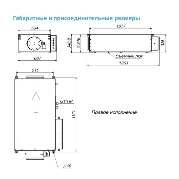 Приточная вентиляционная установка Breezart 1000FC Lux W 13,8