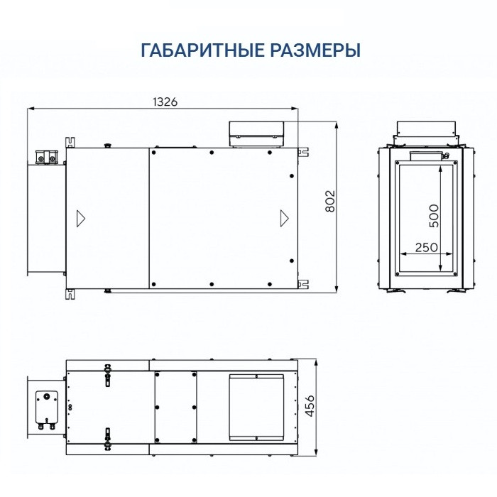 Приточная вентиляционная установка Turkov Capsule 2100 E 12-15 кВт