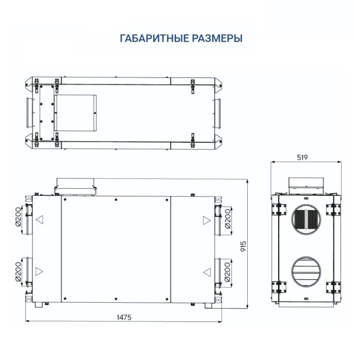 Приточно-вытяжная вентиляционная установка Turkov Zenit Heco X 560 E