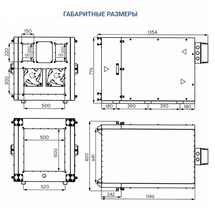 Промышленный осушитель воздуха Turkov OS - 1700