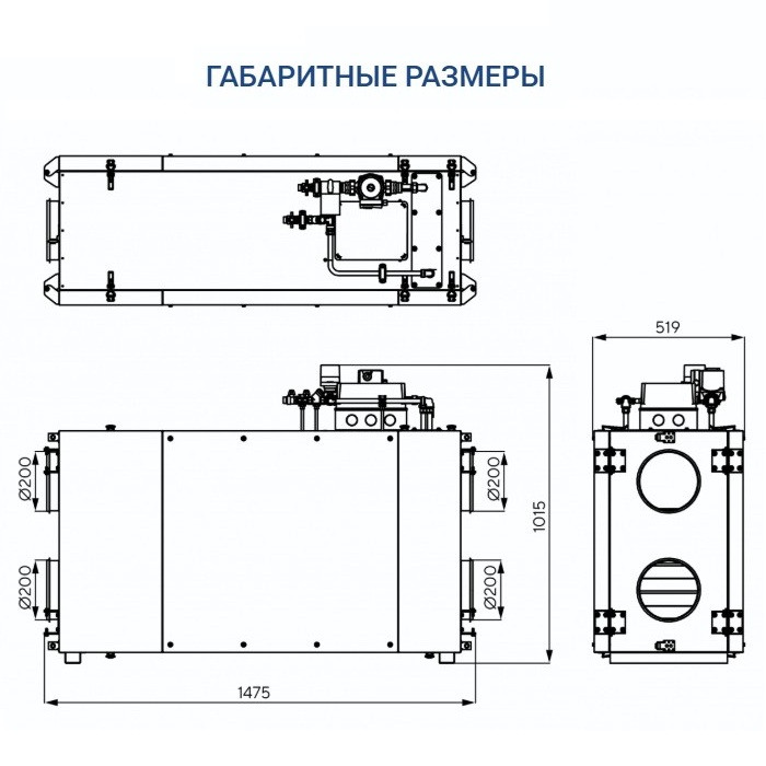Приточно-вытяжная вентиляционная установка Turkov Zenit Heco X 560 W