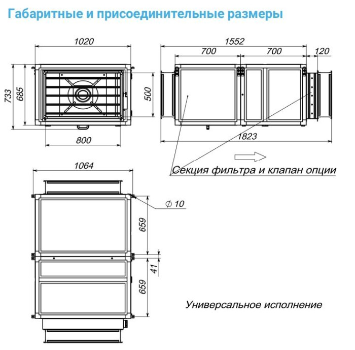 Вытяжная вентиляционная установка Breezart 6000-C Extra