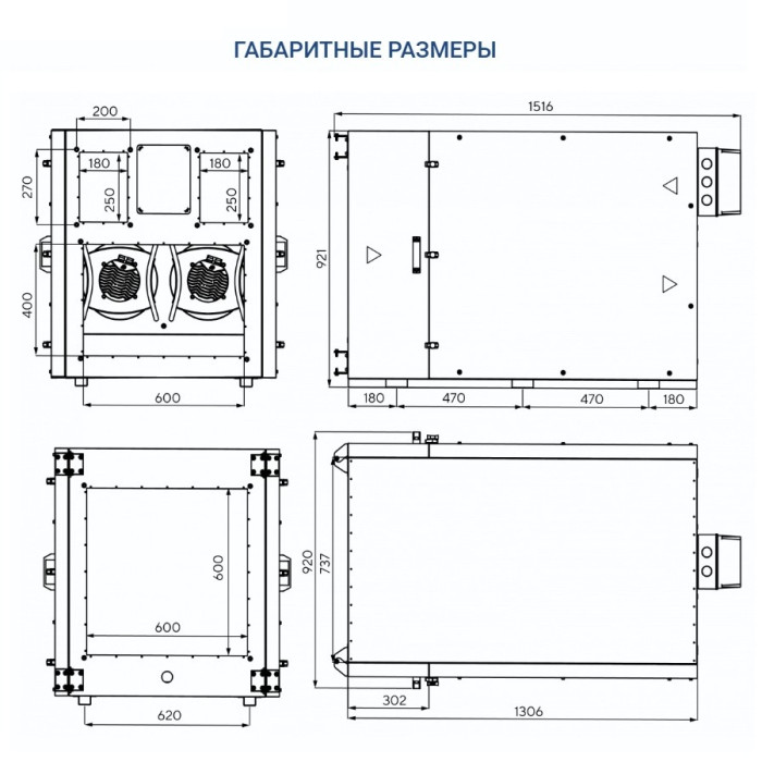 Промышленный осушитель воздуха Turkov OS - 3700