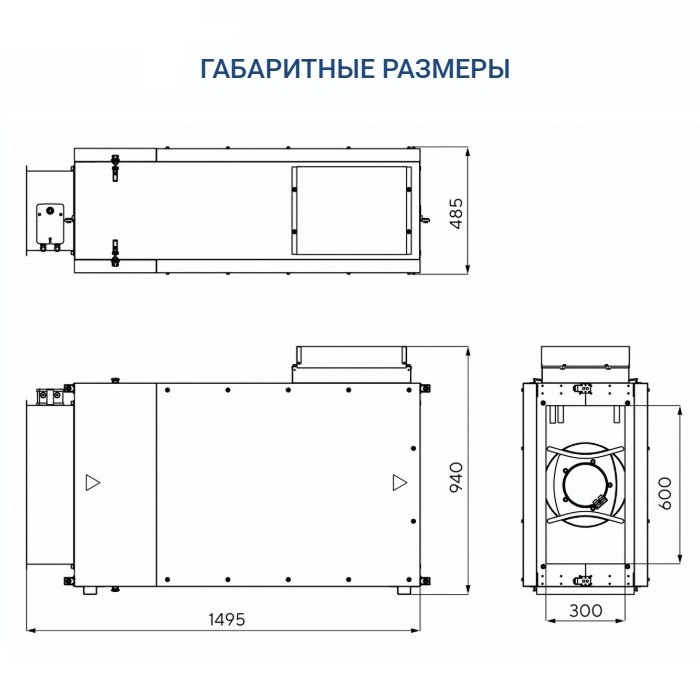 Приточная вентиляционная установка Turkov Capsule 3100 E 21-27 кВт