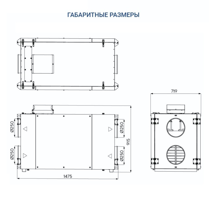 Приточно-вытяжная вентиляционная установка Turkov Zenit Heco X 910 E