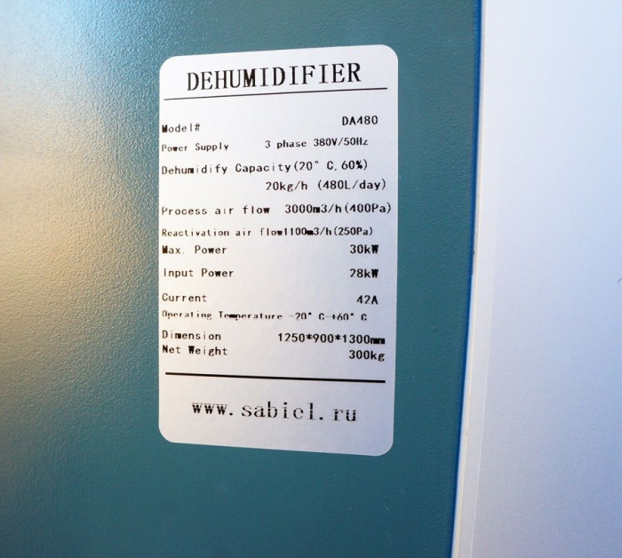 Промышленный осушитель воздуха Sabiel DA480