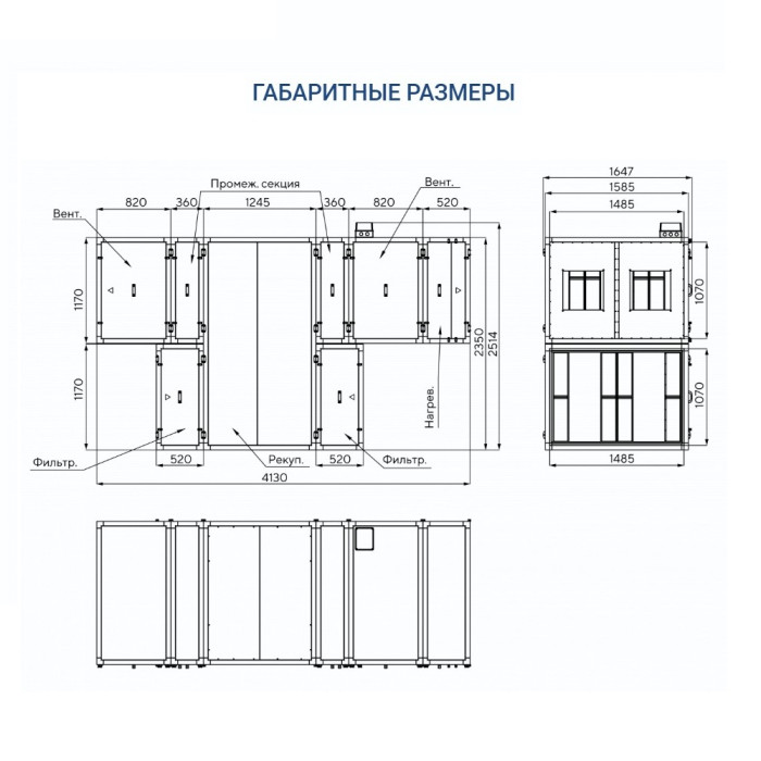 Приточно-вытяжная вентиляционная установка Turkov Zenit Standart S 12550 E