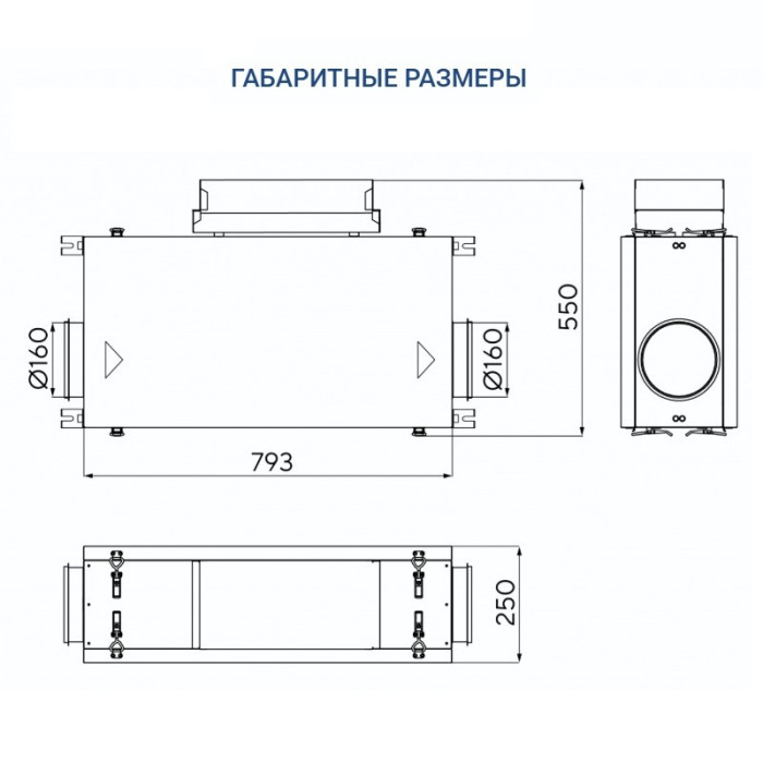 Приточная вентиляционная установка Turkov Capsule 400 E