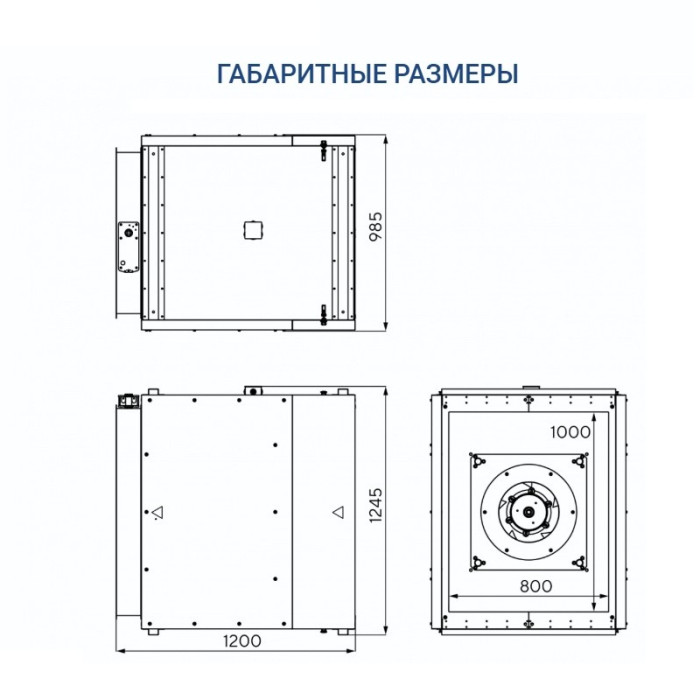 Вытяжная вентиляционная установка Turkov VBOX 12600