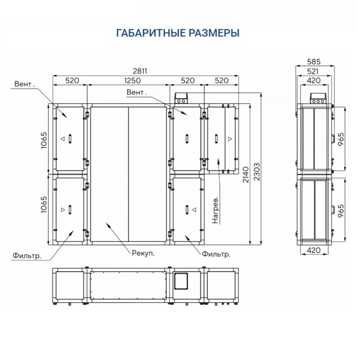 Приточно-вытяжная вентиляционная установка Turkov Zenit Standart S 3050 18E