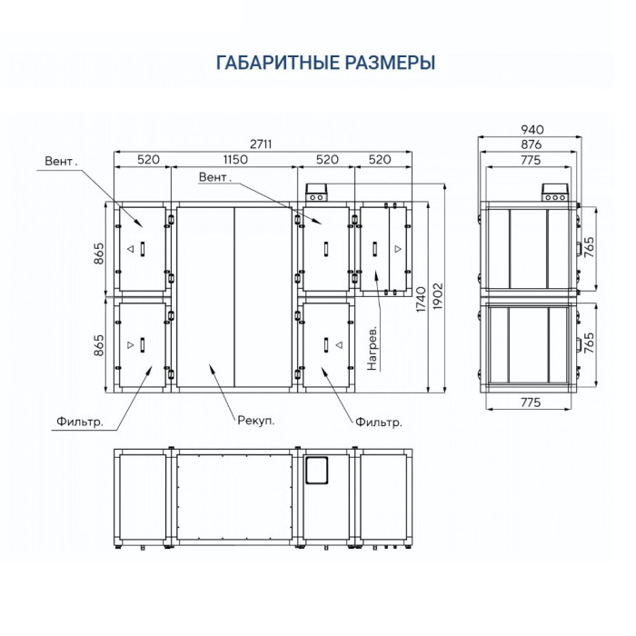 Приточно-вытяжная вентиляционная установка Turkov Zenit Standart S 4050 E