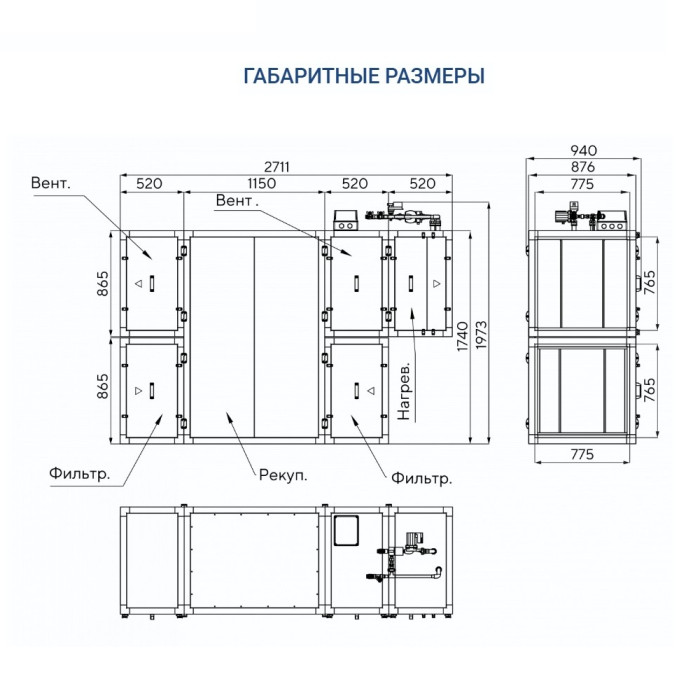 Приточно-вытяжная вентиляционная установка Turkov Zenit Standart S 4050 W