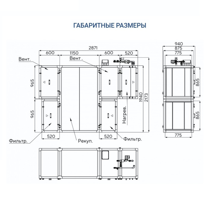 Приточно-вытяжная вентиляционная установка Turkov Zenit Standart S 5050 W 2R