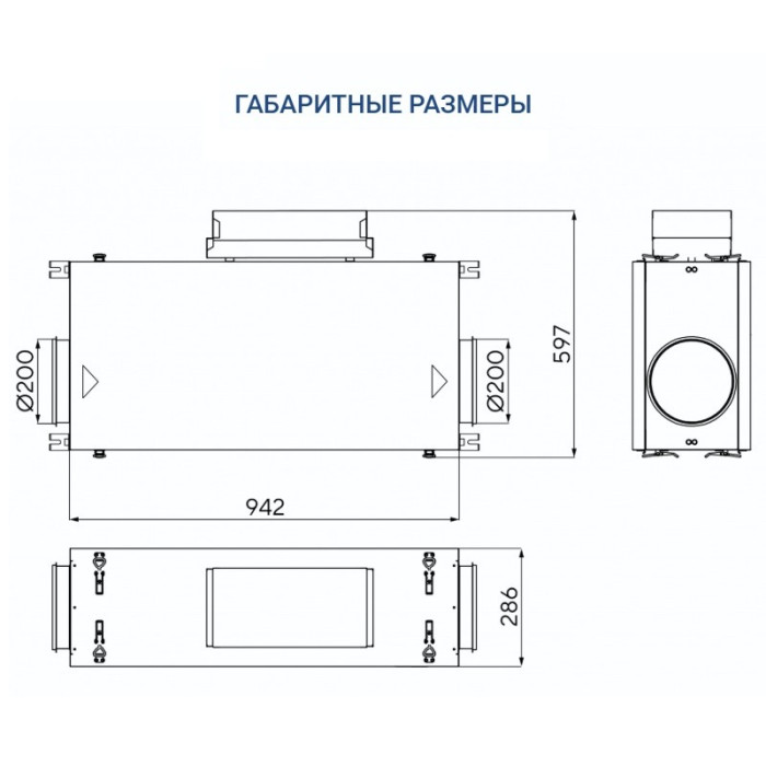 Приточная вентиляционная установка Turkov Capsule 590 E