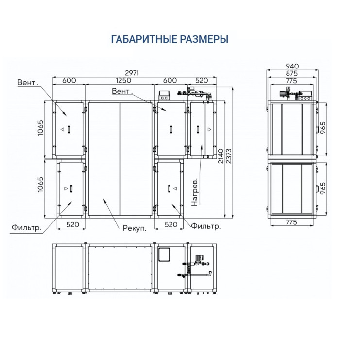 Приточно-вытяжная вентиляционная установка Turkov Zenit Standart S 6050 W