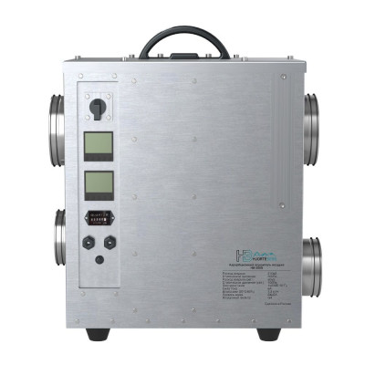 Промышленный осушитель воздуха HjorteBerg HB-200S