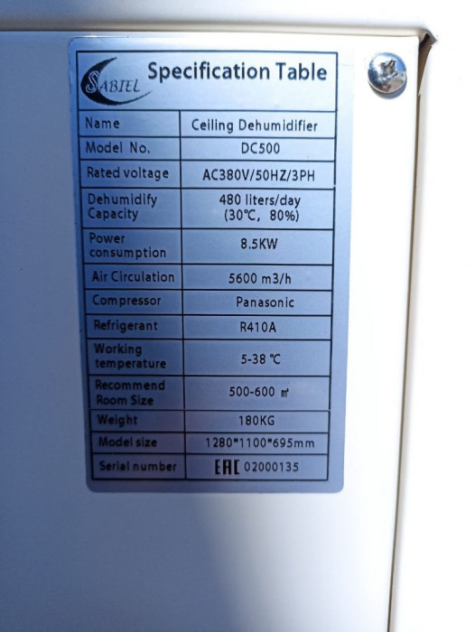 Канальный осушитель воздуха Sabiel DC500