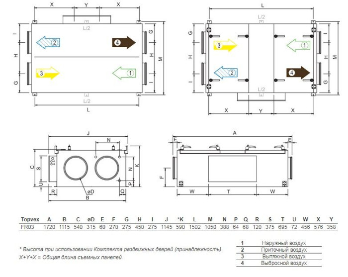 Приточно-вытяжная вентиляционная установка Systemair TOPVEX FR03 HWH-L-CAV