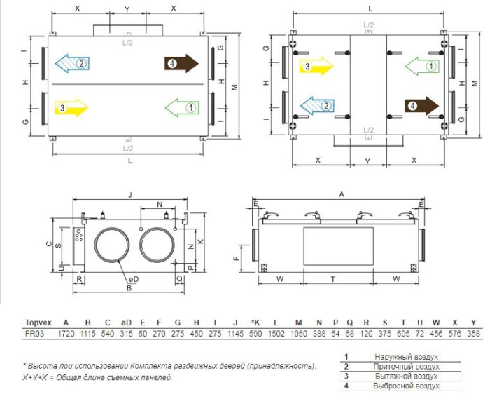 Приточно-вытяжная вентиляционная установка Systemair TOPVEX FR03 HWL-L-CAV