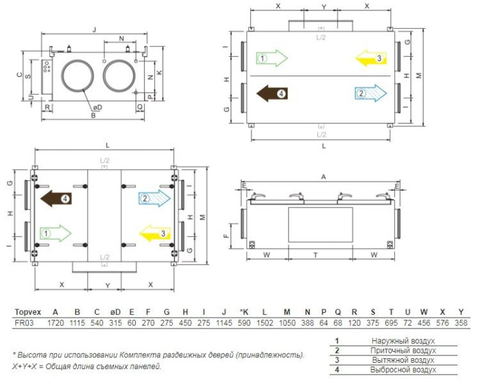 Приточно-вытяжная вентиляционная установка Systemair TOPVEX FR03 HWL-R-CAV