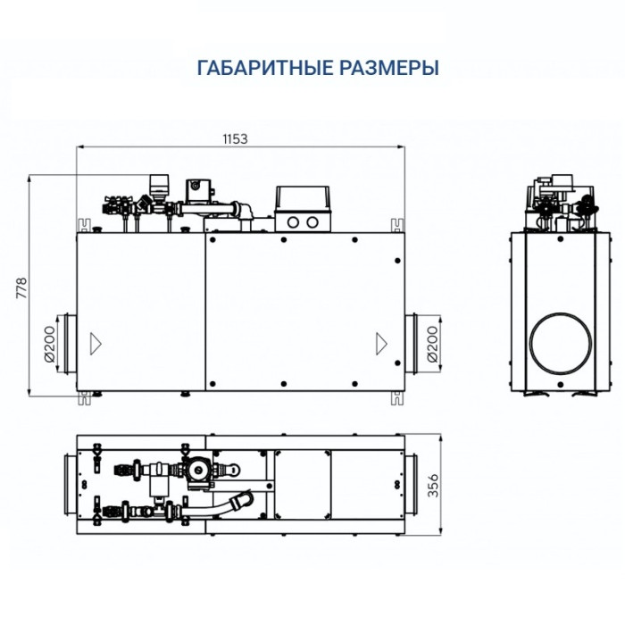 Приточная вентиляционная установка Turkov Capsule 620 W 4R