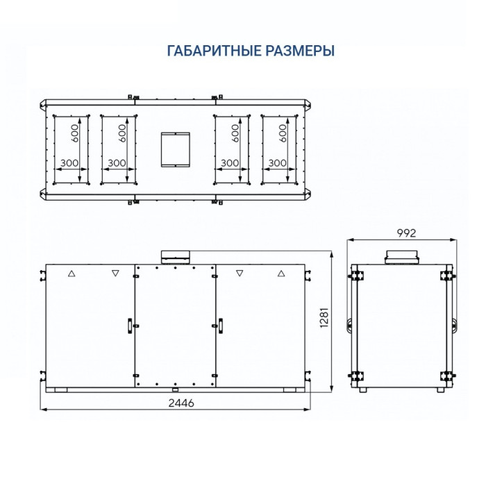 Приточно-вытяжная вентиляционная установка Turkov ZENIT HECO V 2500 E (Steel)