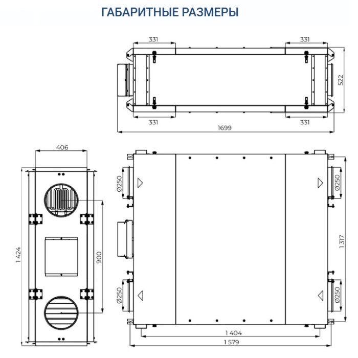 Приточно-вытяжная вентиляционная установка Turkov Zenit Standart X 1010 E