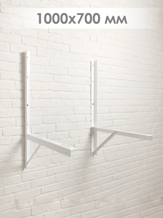 Кронштейн 1000x700мм, S=3,0мм, (нагрузка 150 кг), пара SPL-10070S