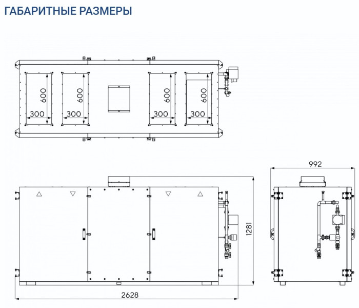 Приточно-вытяжная вентиляционная установка Turkov ZENIT HECO V 2500 W (Steel)