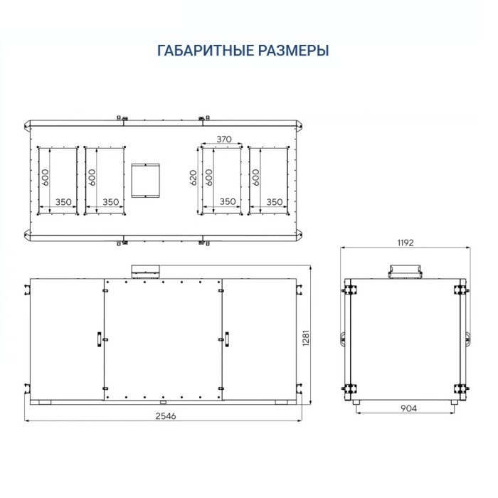 Приточно-вытяжная вентиляционная установка Turkov ZENIT HECO V 3000 12E (Steel)