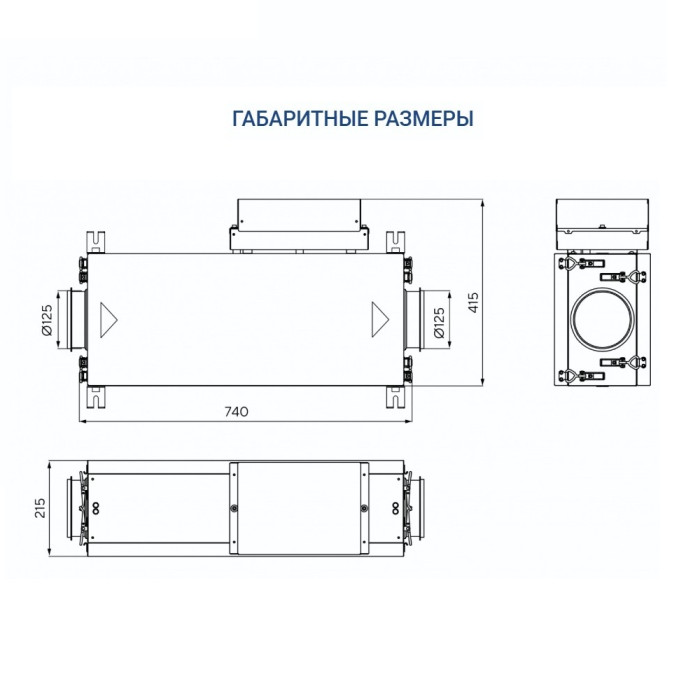 Приточная вентиляционная установка Turkov Capsule mini 200 E