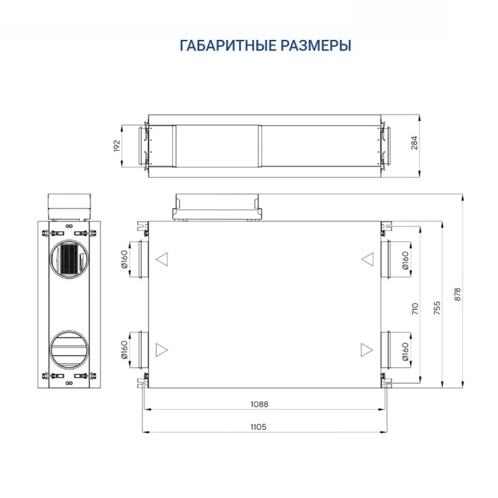 Приточно-вытяжная вентиляционная установка Turkov Zenit Standart X 300 E