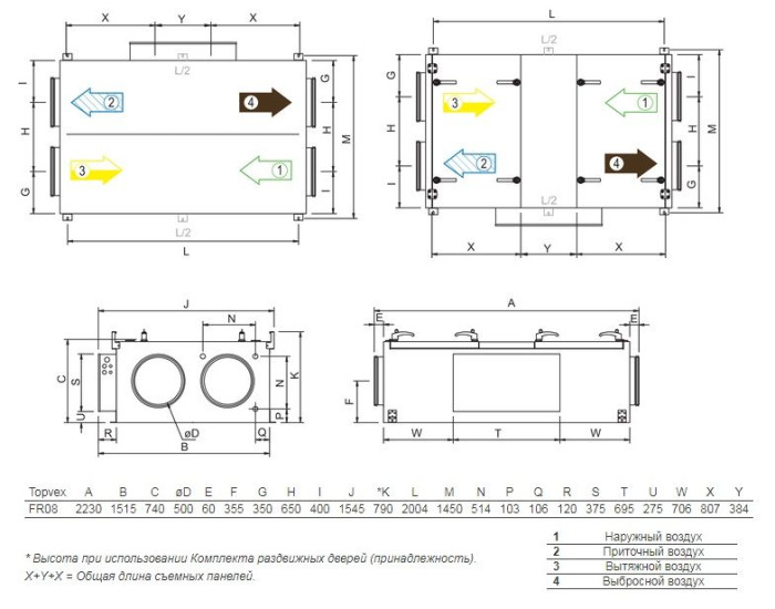 Приточно-вытяжная вентиляционная установка Systemair TOPVEX FR08 HWL-L-CAV
