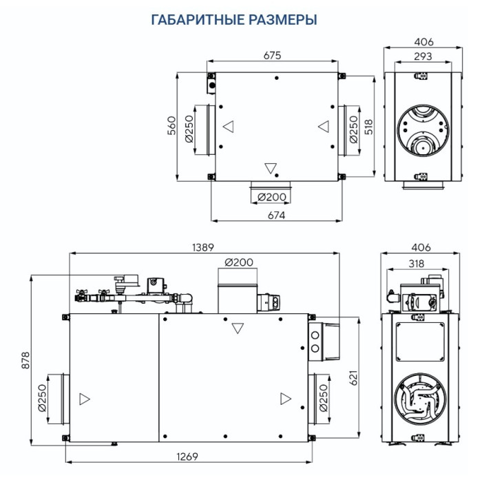 Приточно-вытяжная вентиляционная установка Turkov Capsule pool 1000 W 2R