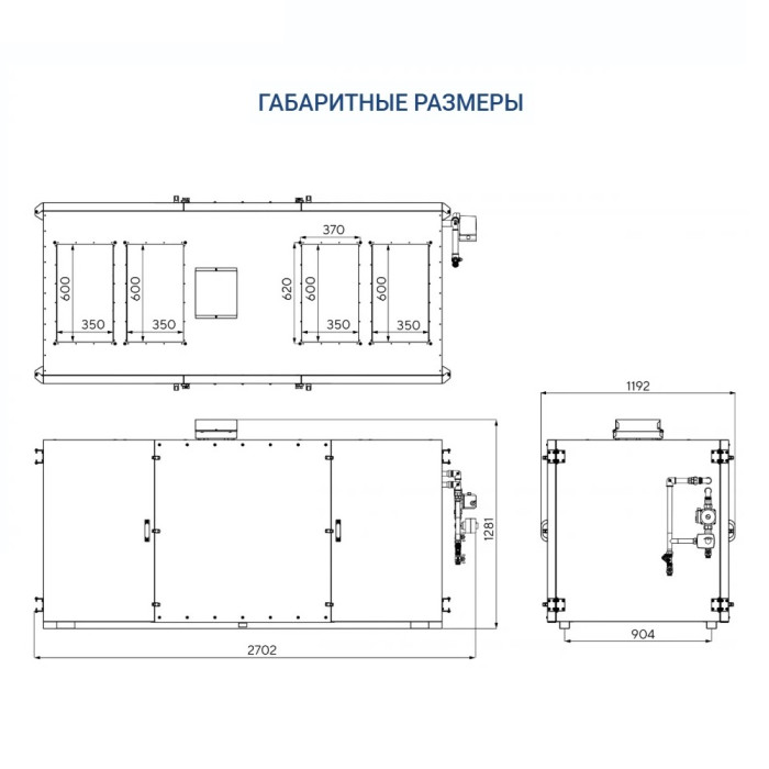 Приточно-вытяжная вентиляционная установка Turkov ZENIT HECO V 3000 W2R (Steel)
