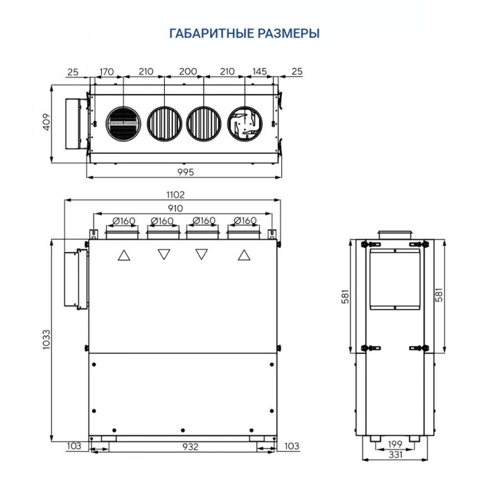 Приточно-вытяжная вентиляционная установка Turkov ZENIT HECO V 350 E (Steel)