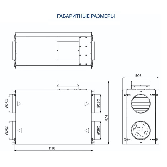 Приточно-вытяжная вентиляционная установка Turkov Zenit Standart X 700 1,5/3E