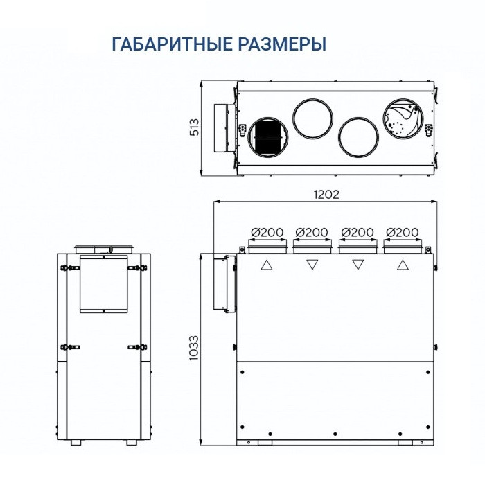 Приточно-вытяжная вентиляционная установка Turkov ZENIT HECO V 550 E (Steel)