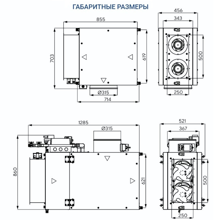 Приточно-вытяжная вентиляционная установка Turkov Capsule pool 2000 W 3R