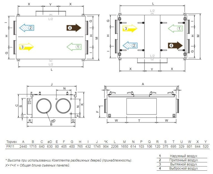 Приточно-вытяжная вентиляционная установка Systemair TOPVEX FR11 HWL-L-CAV