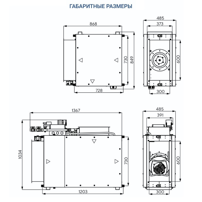 Приточно-вытяжная вентиляционная установка Turkov Capsule pool 2600 W 3R