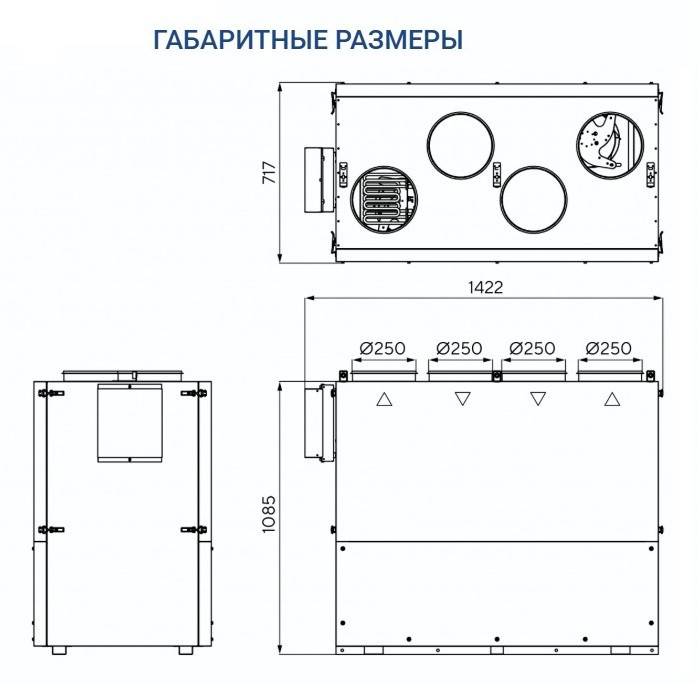 Приточно-вытяжная вентиляционная установка Turkov ZENIT HECO V 900 E (Steel)