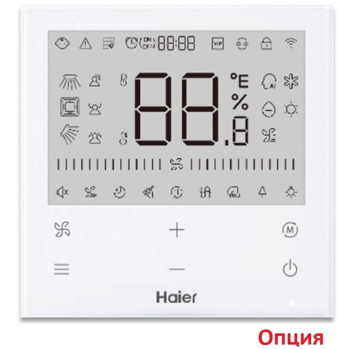 Внутренний блок мульти-сплит-системы Haier AB50S2SA1FA