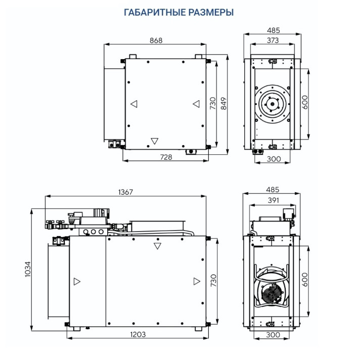 Приточно-вытяжная вентиляционная установка Turkov Capsule pool 3000 W 4R