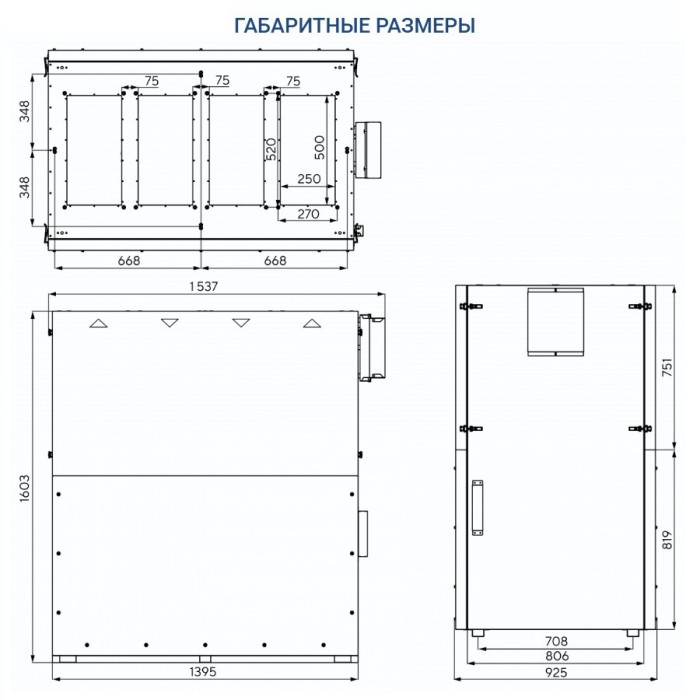 Приточно-вытяжная вентиляционная установка Turkov Zenit Cool Heco V 1200 E